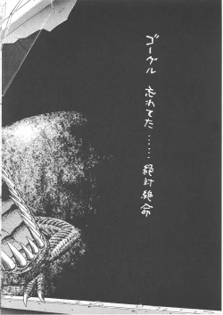 Page 23 of Second Season