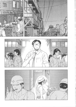 Page 31 of Second Season