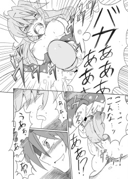 Page 21 of TeaSuba... Nove!!san ga Onsen de Nakajima Shimai ni Osowareru Hon-