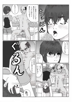 Page 14 of HoukagoZenpen