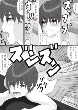 Page 43 of HoukagoZenpen