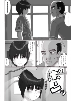 Page 50 of HoukagoZenpen