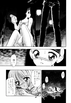 Page 29 of HY SPY MYSTIC CHORD 9