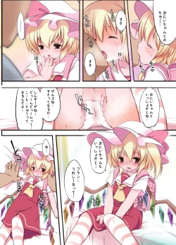 Page 42 of Pedoria! Flan Soushuuhen