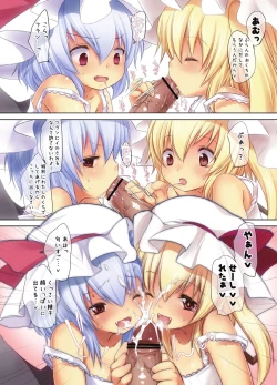 Page 57 of Pedoria! Flan Soushuuhen