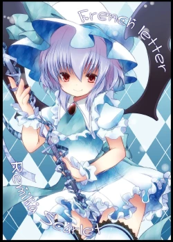 Page 5 of Pedoria! Remilia Soushuuhen