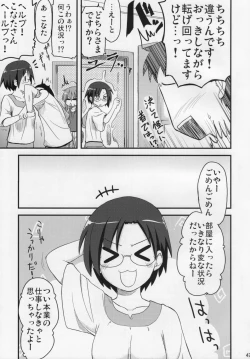 Page 46 of Konata to OO Soushuuhen 4 Satsu Zenbu to + 1