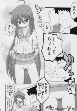 Page 67 of Konata to OO Soushuuhen 4 Satsu Zenbu to + 1