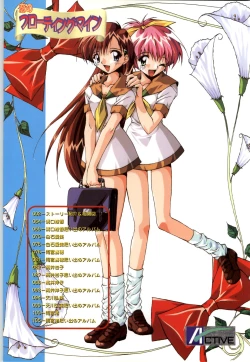 Page 64 of Active Renai Houteishiki Official Visual Book