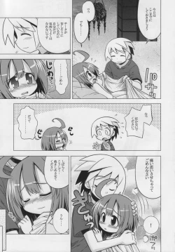 Page 4 of Sekaiju no Anone 7