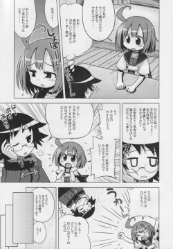 Page 6 of Sekaiju no Anone 7