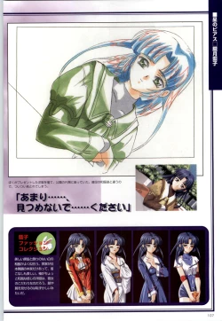 Page 108 of ACTRESS Collection Kizuna + Seduce+ Hoshi no Pierce Computer Graphics & Original Pictures