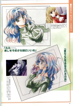 Page 92 of ACTRESS Collection Kizuna + Seduce+ Hoshi no Pierce Computer Graphics & Original Pictures