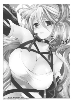 Page 2 of Milla x Koi