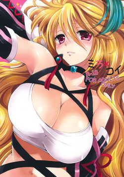 Download Milla x Koi