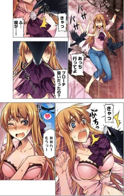 Page 5 of Oh! Komarino!! Ch. 10