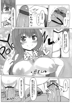 Page 11 of KKMK vol.4