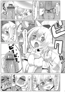 Page 19 of KKMK vol.4