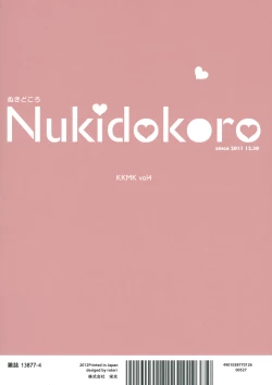 Page 28 of KKMK vol.4