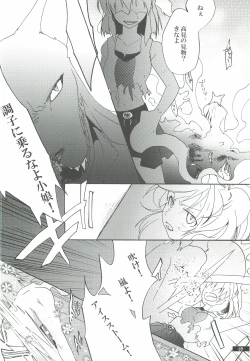 Page 6 of Hoshikuzu Rondo 3