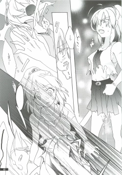 Page 7 of Hoshikuzu Rondo 3