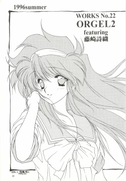 Page 32 of ORGEL featuring Tatebayashi Miharu