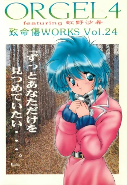 Page 34 of ORGEL 4 featuring Nijino Saki