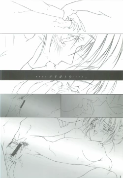 Page 15 of Kidnapper 0001