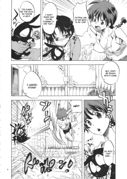 Page 4 of Osage no Ano Ko ni Mugamuchuu