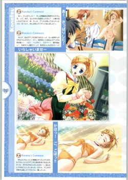 Page 74 of Colorful KissOfficial Fanbook Brilliant Days!