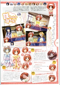 Page 9 of Colorful KissOfficial Fanbook Brilliant Days!