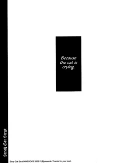 Page 32 of Stray Cat Strut #5.5