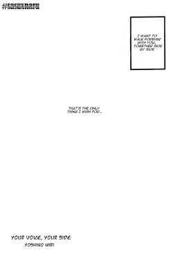 Page 4 of Taishou Roman