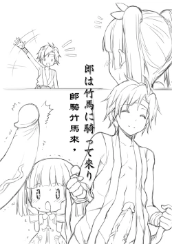 Page 4 of 文化破壊ー歪んでる中国の唐詩