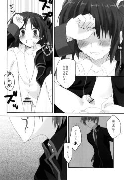 Page 29 of Riki-ko Ecstasy