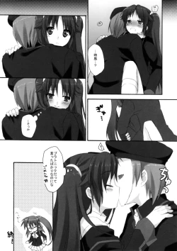 Page 31 of Riki-ko Ecstasy