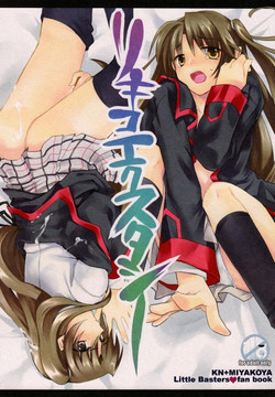 Download Riki-ko Ecstasy