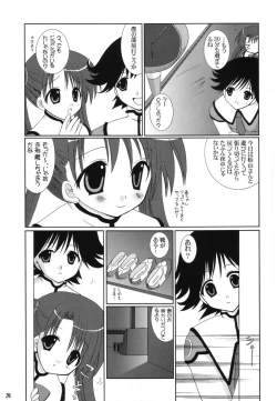 Page 30 of Ichiban Taisetsu Na Mono
