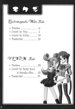 Page 4 of Ichiban Taisetsu Na Mono