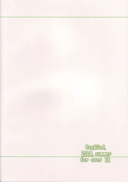 Page 30 of Sister's case study.