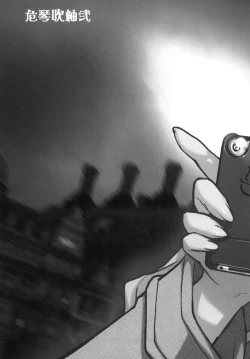 Page 6 of Ki Kotobuki Tsumugi 2