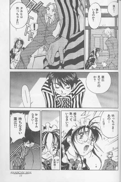 Page 10 of 12x12 GROSS