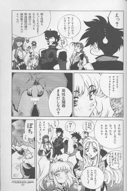 Page 42 of 12x12 GROSS