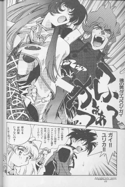 Page 43 of 12x12 GROSS