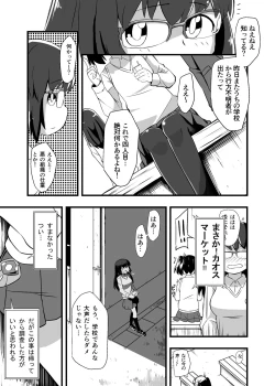 Page 13 of Aku no Soshiki ni Haibokushite Ryoujoku Sareru Henshin Heroine Prism Crown