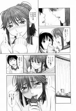 Page 170 of Koi Suru Houkago