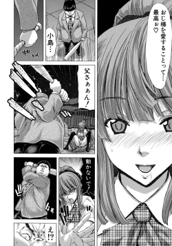 Page 166 of Hakuchuumu