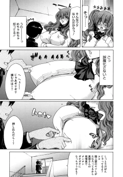 Page 157 of Yuugatou