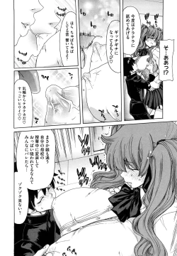 Page 158 of Yuugatou