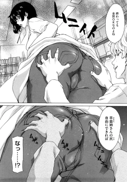 Page 177 of Yuugatou